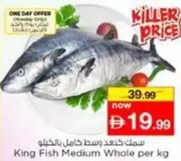 Nesto King fish medium whole offer