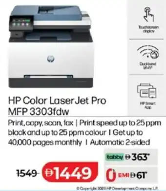 HP Color LaserJet Pro MFP 3303fdw