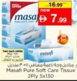 Nesto Masafi Pure Soft Care Tissue offer