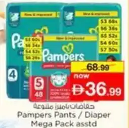 Nesto Pampers Pants Diaper Mega Pack offer