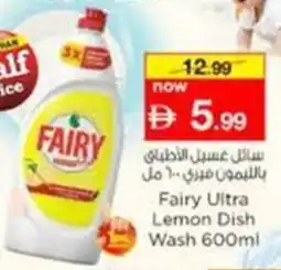 Nesto Fairy ultra lemon dish wash offer