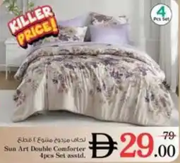 Nesto Sun Art Double Comforter offer