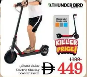 Nesto Electric Skating Scooter offer