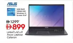 Nesto Asus Laptop Celeron offer