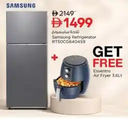 Nesto Samsung Refrigerator RT50CG640459 offer