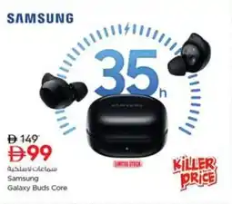 Nesto Samsung galaxy buds core offer