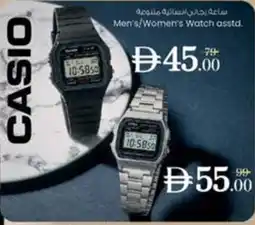 Nesto Casio men's women's watch offer