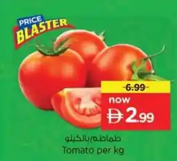 Nesto Tomato offer