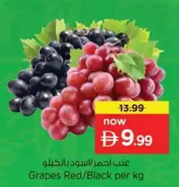 Nesto Grapes red black offer