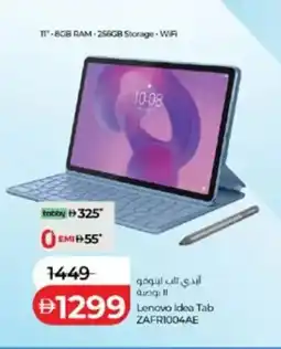 Lulu Hypermarket Lenovo Idea Tab ZAFRI004AE offer