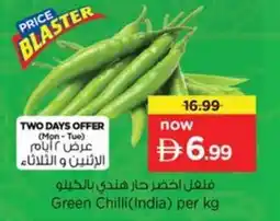 Nesto Green chilli offer