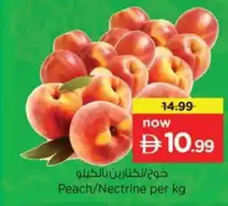 Nesto Peach nectrine offer