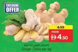 Nesto Ginger China offer