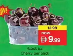 Nesto Cherry offer