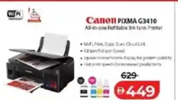 Lulu Hypermarket Canon PIXMA G3410 offer