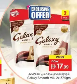 Nesto Galaxy Smooth Milk offer