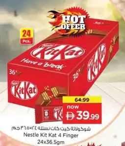 Nesto Nestle Kit Kat 4 Finger offer