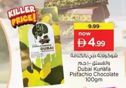 Nesto Dubai kunafa pistachio chocolate offer
