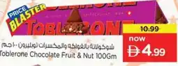 Nesto Toblerone chocolate fruit & nut offer