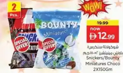 Nesto Snickers bounty miniatures choco offer