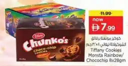 Nesto Tiffany cookies monsta rainbow chocochip offer