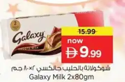 Nesto Galaxy Milk offer