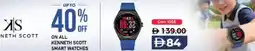 Lulu Hypermarket ON ALL KENNETH SCOTT SMART WATCHES offer