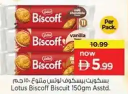 Nesto Lotus Biscoff Biscuit offer