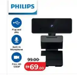 Lulu Hypermarket Philips offer
