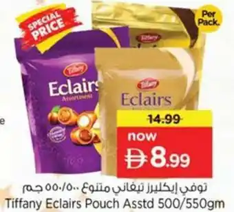Nesto Tiffany eclairs pouch offer