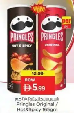 Nesto Pringles Original Hot&Spicy offer