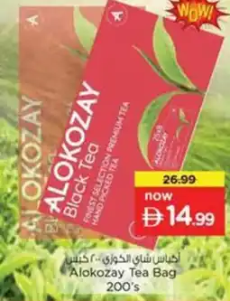 Nesto Alokozay Tea Bag offer