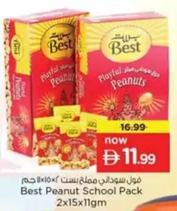 Nesto Best peanut school pack offer