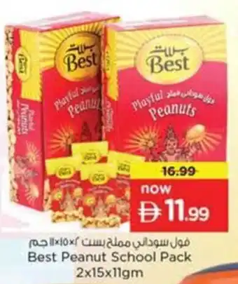 Nesto Best peanut school pack offer