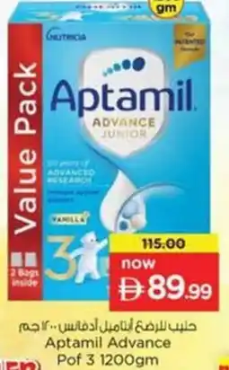 Nesto Aptamil Advance Pof 3 offer