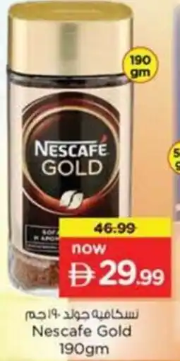 Nesto Nescafe gold offer