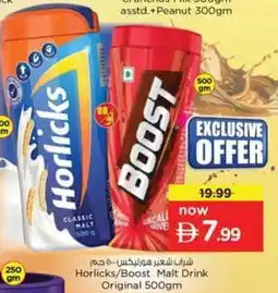 Nesto Horlicks boost malt drink original offer