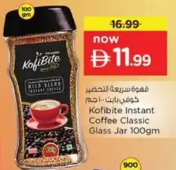 Nesto Kofibite instant coffee classic glass jar offer