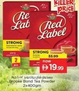 Nesto Brooke bond tea powder offer