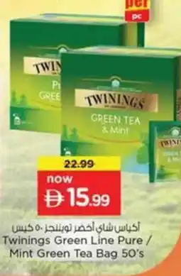 Nesto Twinings Green Line Pure Mint Green Tea Bag offer