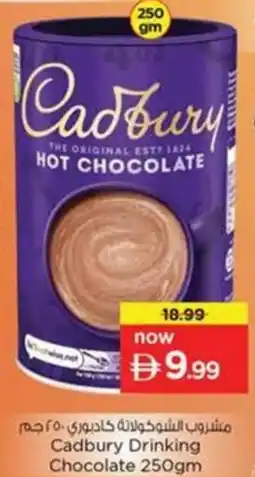 Nesto Cadbury drinking chocolate offer