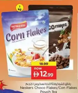 Nesto Neskers choco flakes con flakes pouch offer