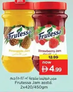 Nesto Frutessa jam offer