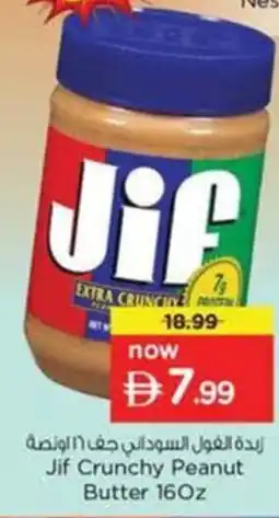 Nesto Jif Crunchy Peanut Butter offer