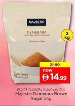 Nesto Majestic demerara brown sugar offer