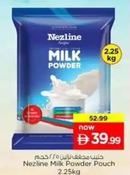 Nesto Nezline milk powder pouch offer