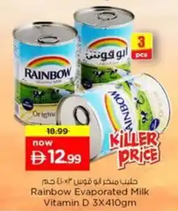 Nesto Rainbow Evaporated Milk Vitamin D offer