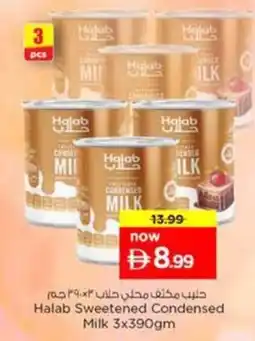 Nesto Halab sweetened condensed milk offer
