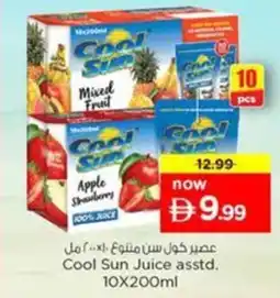 Nesto Cool Sun Juice offer