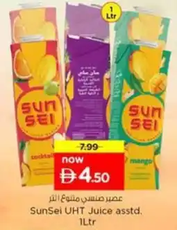Nesto SunSei UHT Juice offer